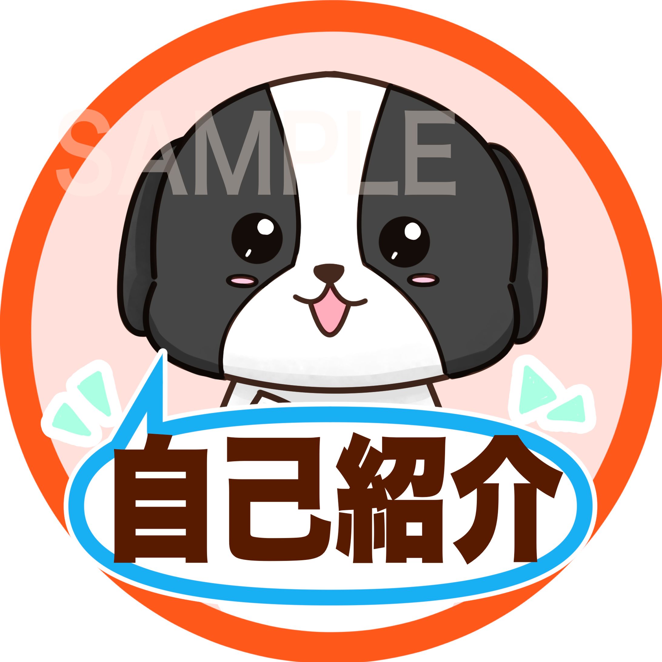 チャット用アイコン-1