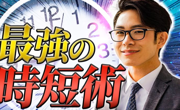サムネイル、車/時計