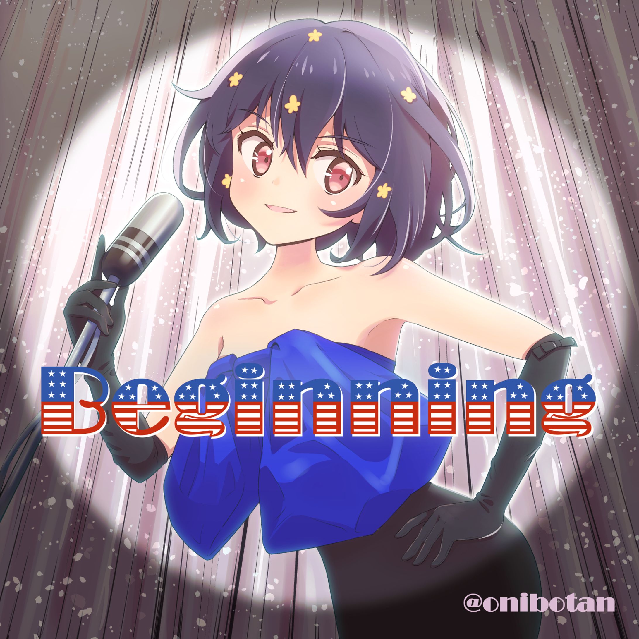 妄想のジャケット（水野愛）-1