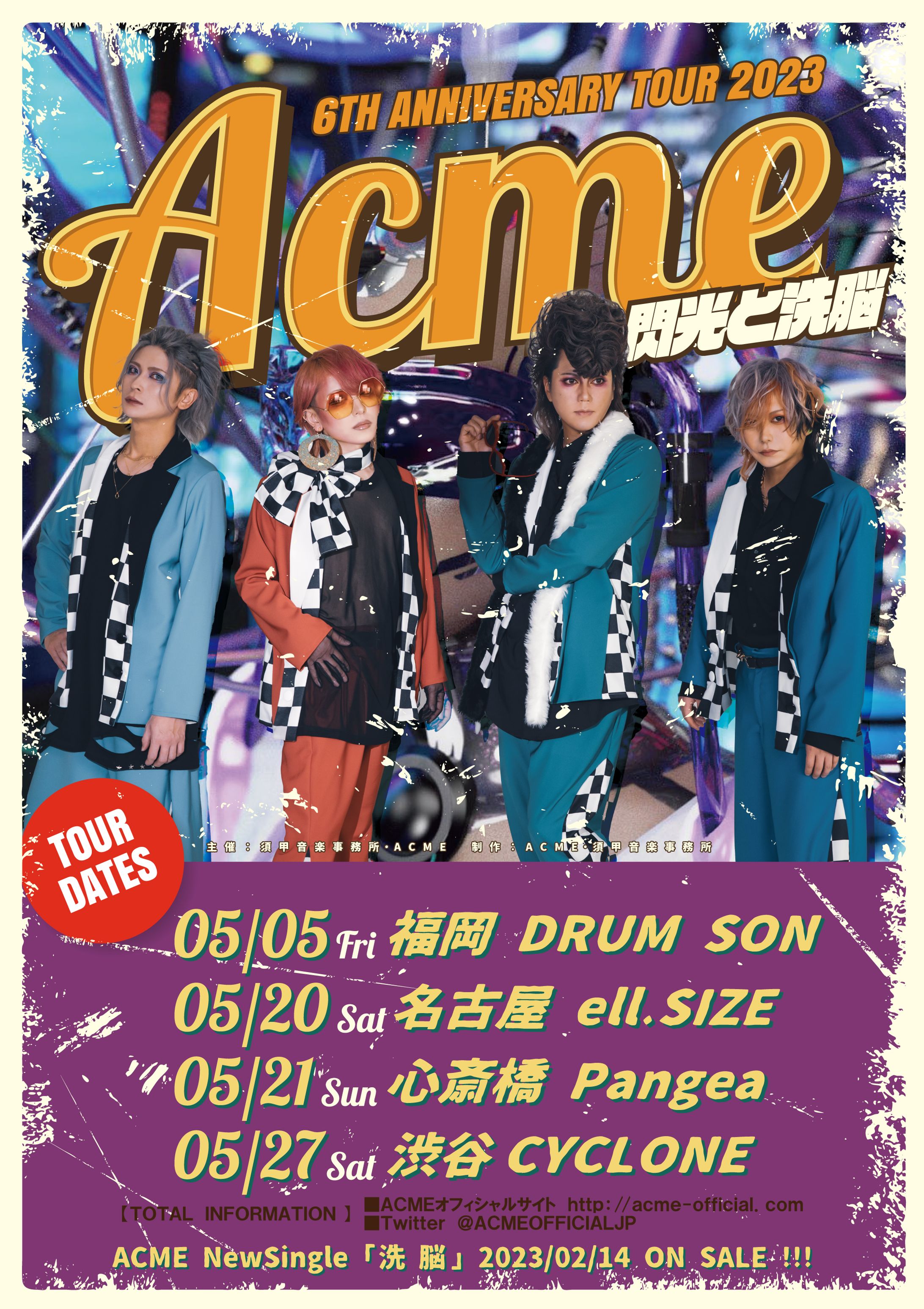 【デザイン】ACME『6thTOUR』チラシ-1