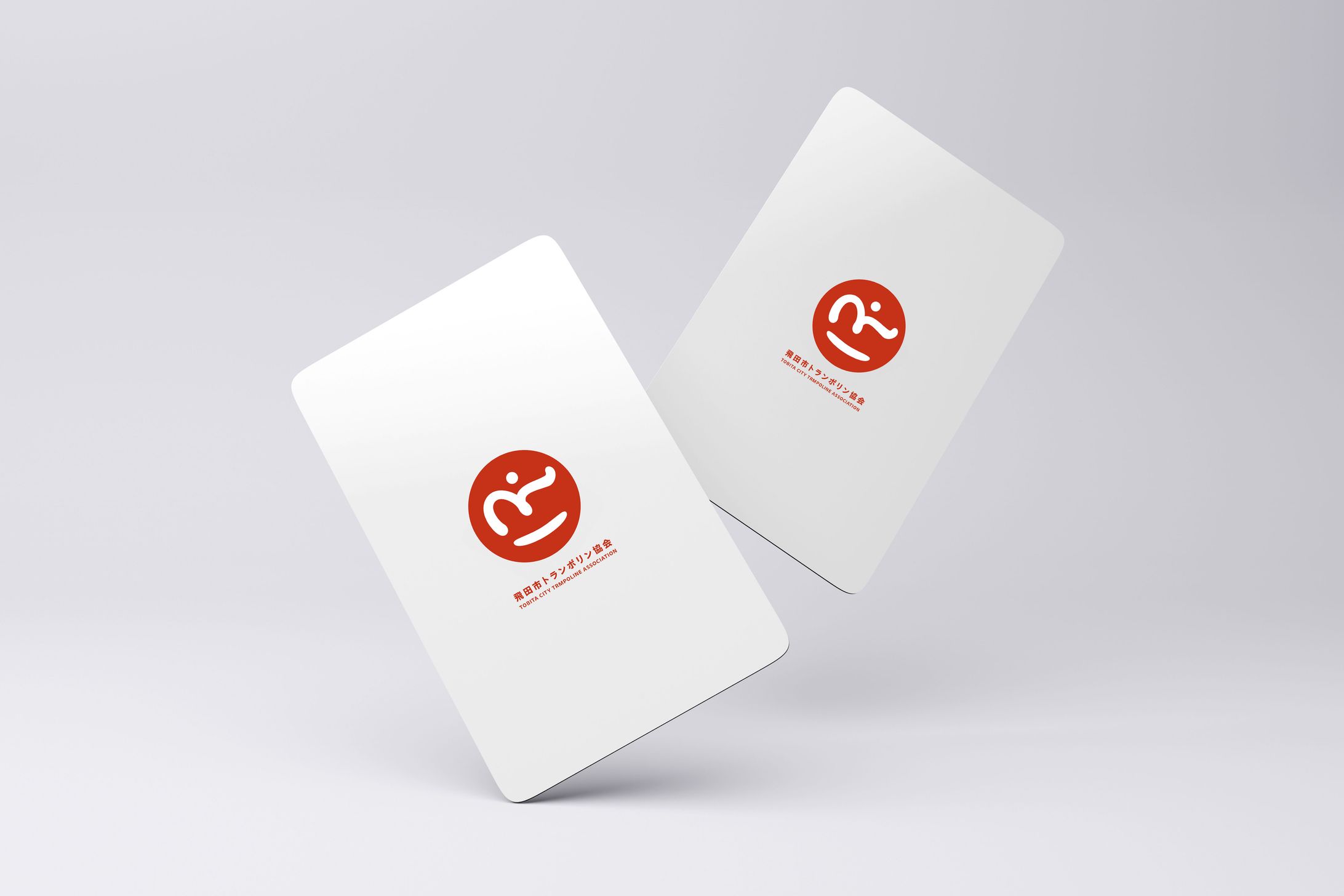 【ロゴ】飛田市トランポリン協会-1