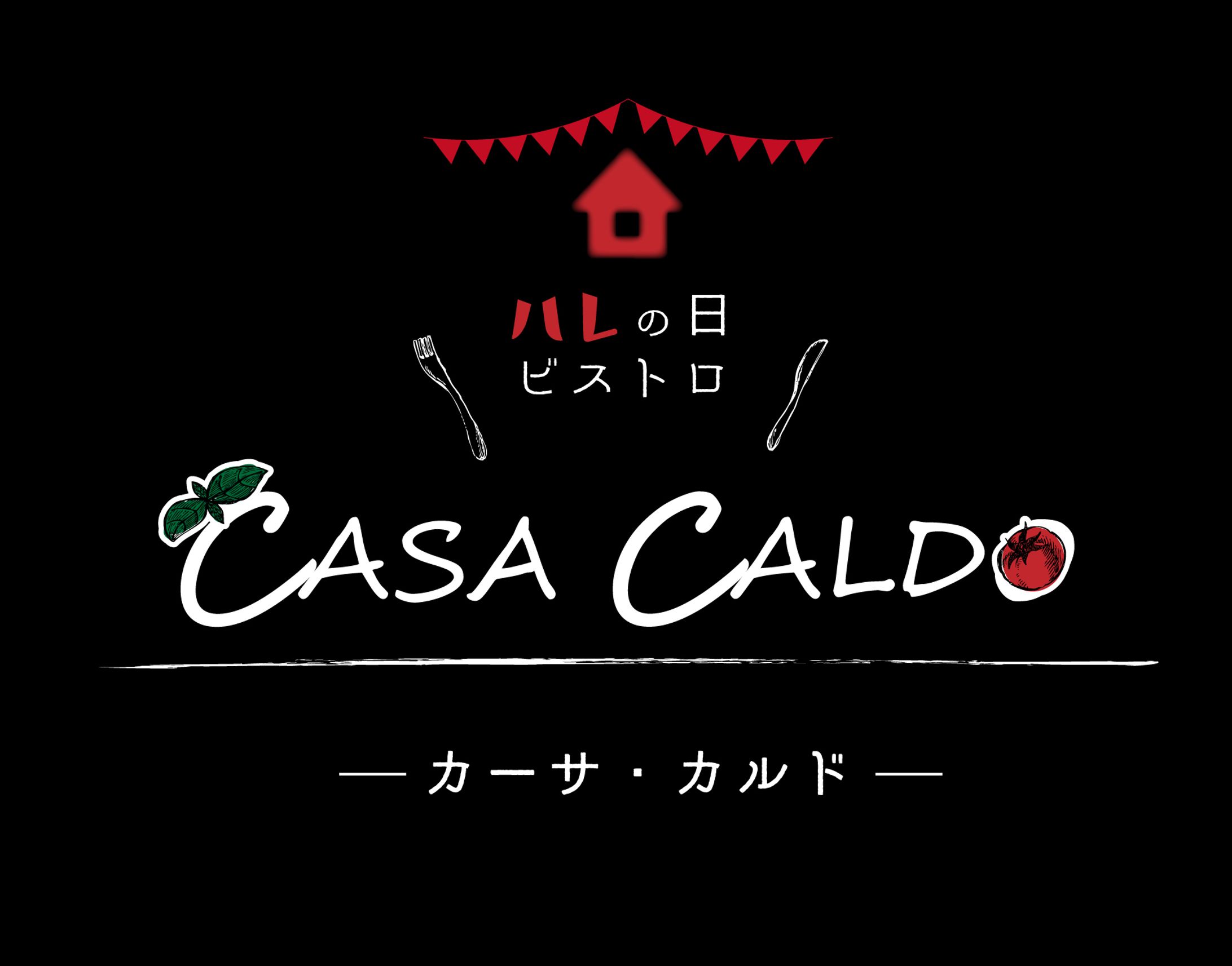 レストラン看板-1