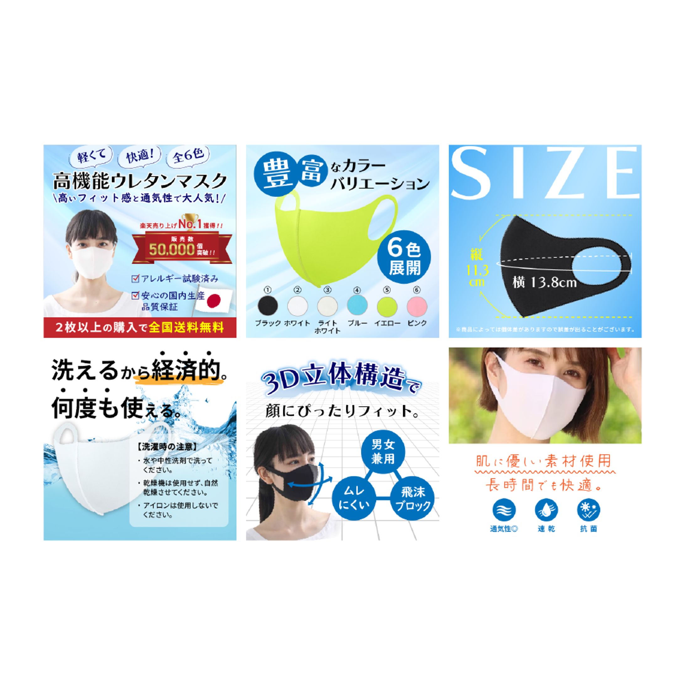 ECサイト用アイキャッチデザイン-1