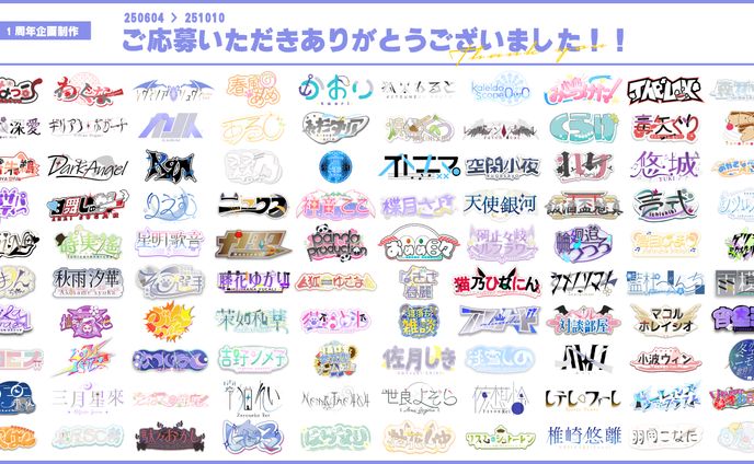 100件プレゼント_一覧