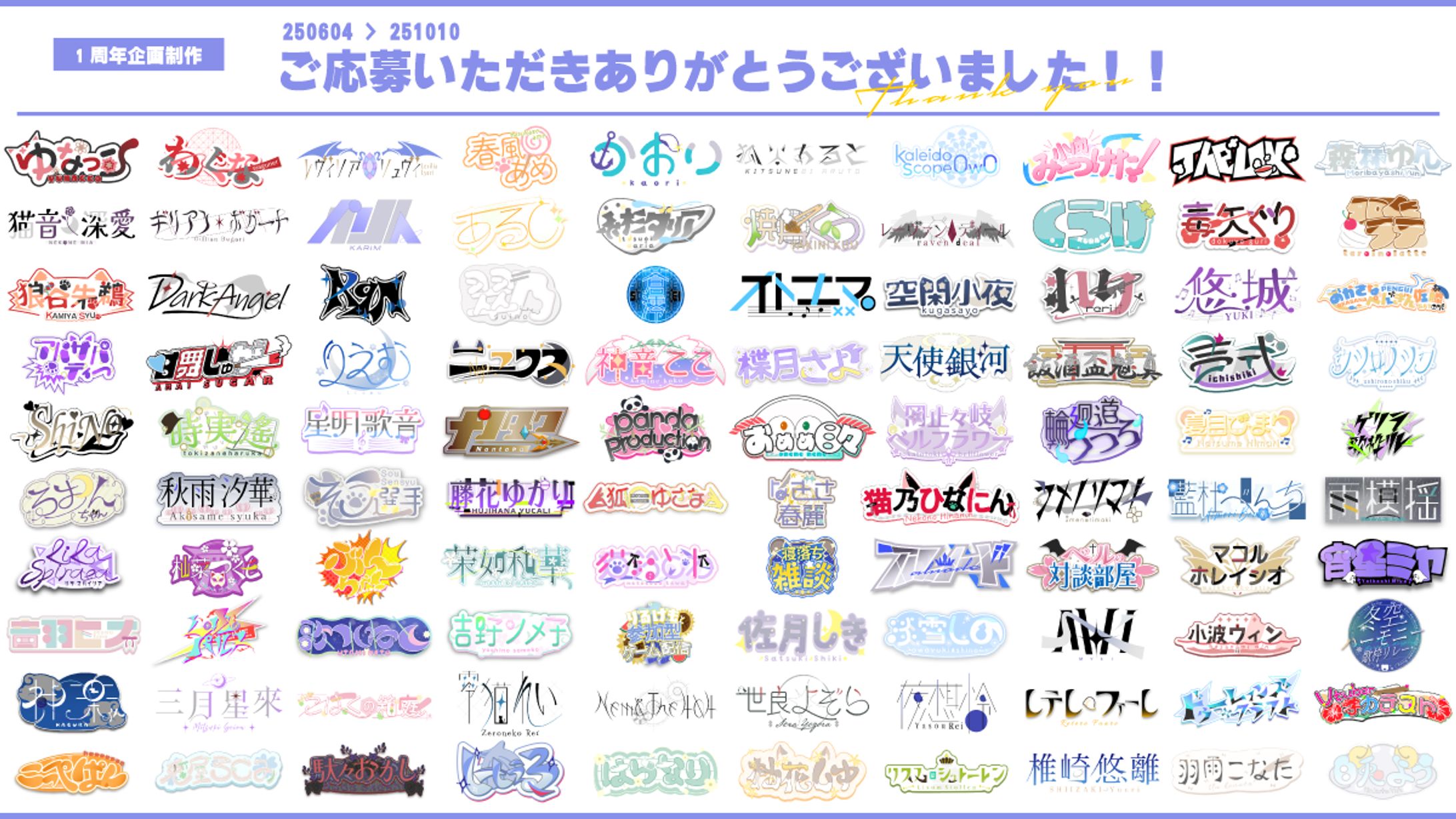 100件プレゼント_一覧-1