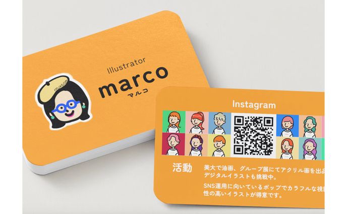 名刺、イラストレーション