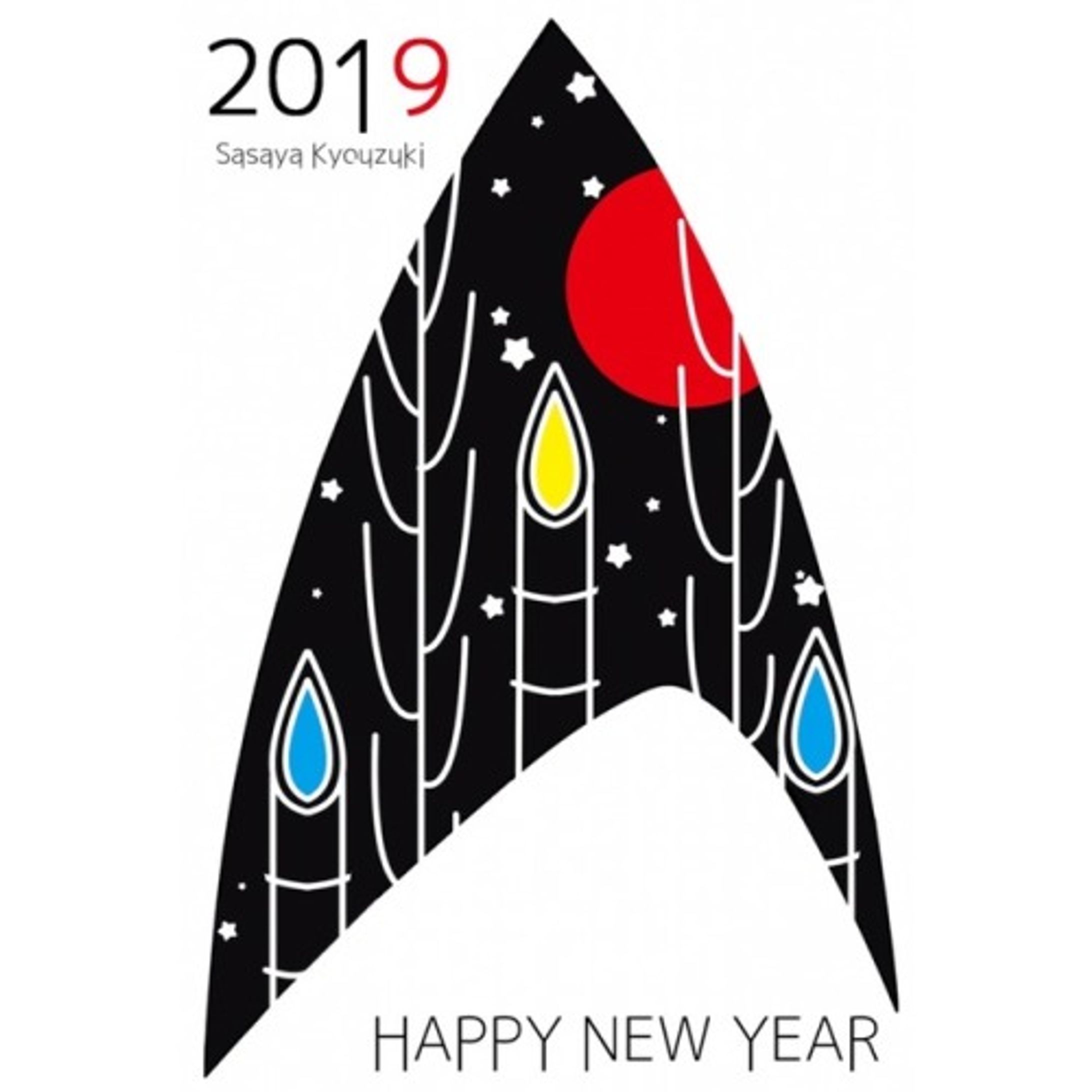 年賀状デザイン2019-1
