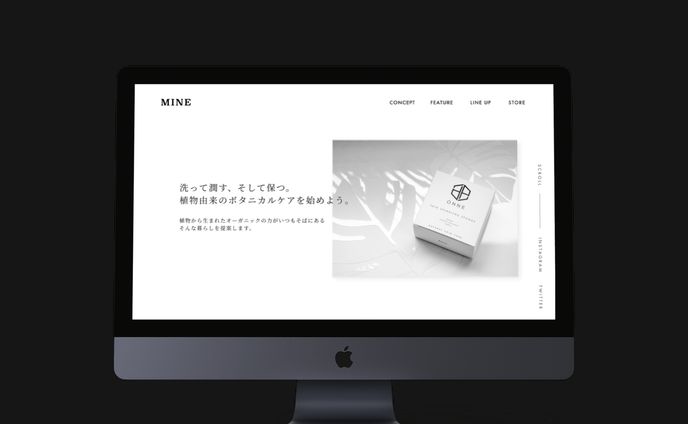 【EC】オーガニックコスメ