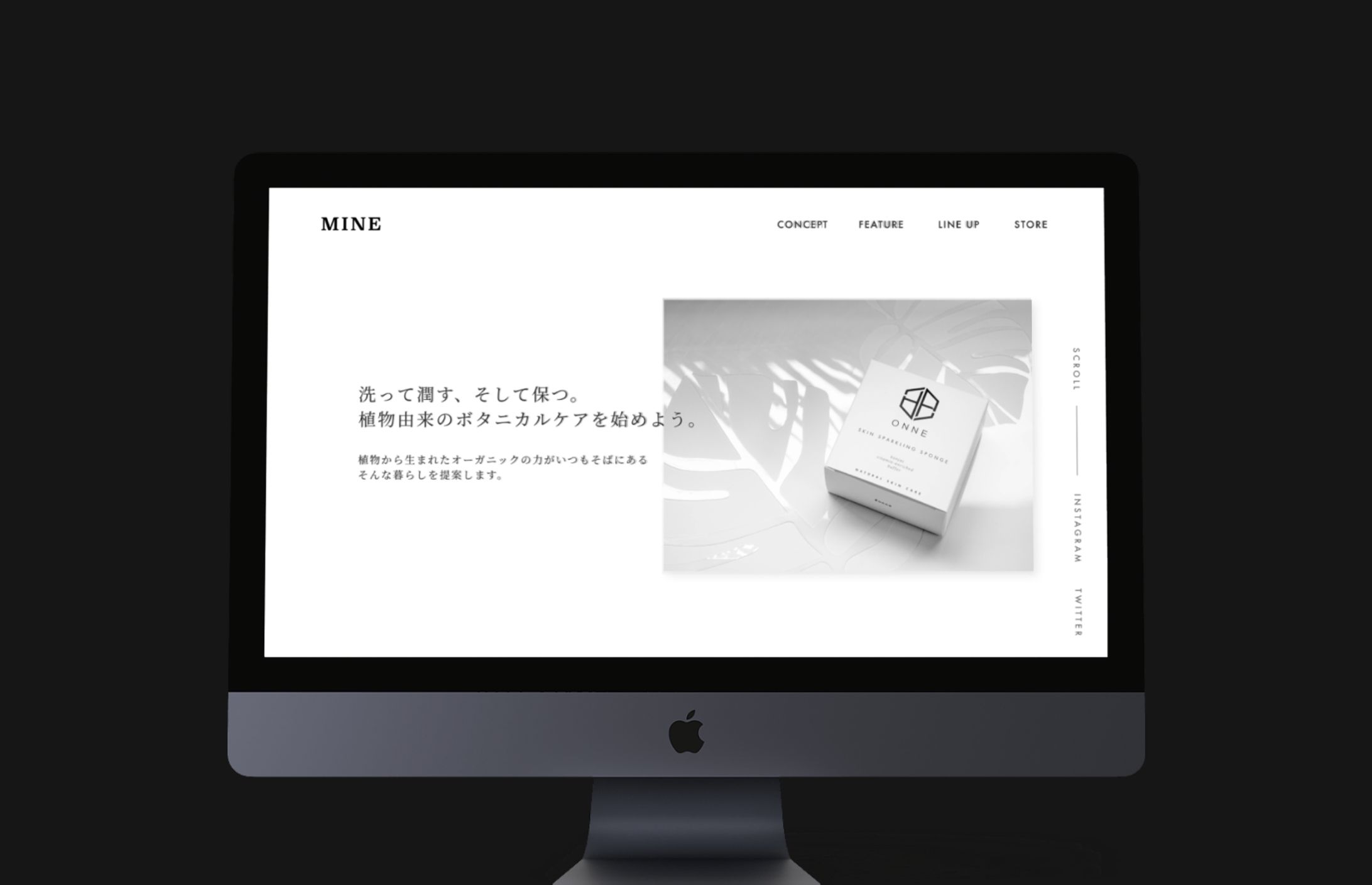 【EC】オーガニックコスメ-1