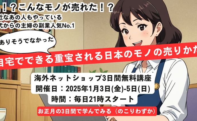 講座告知バナー