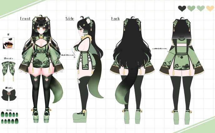 三面図　魂響様