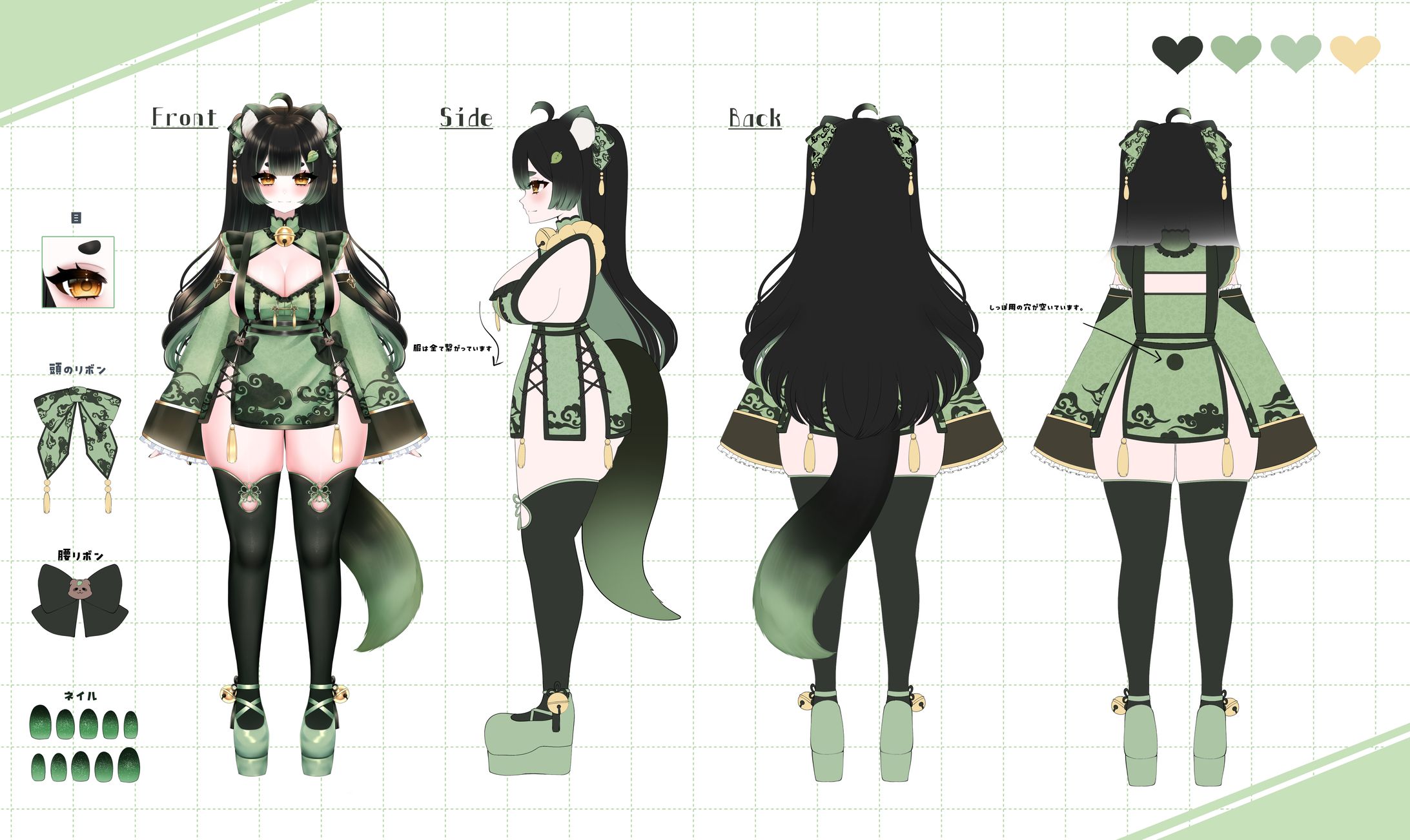 三面図　魂響様-1