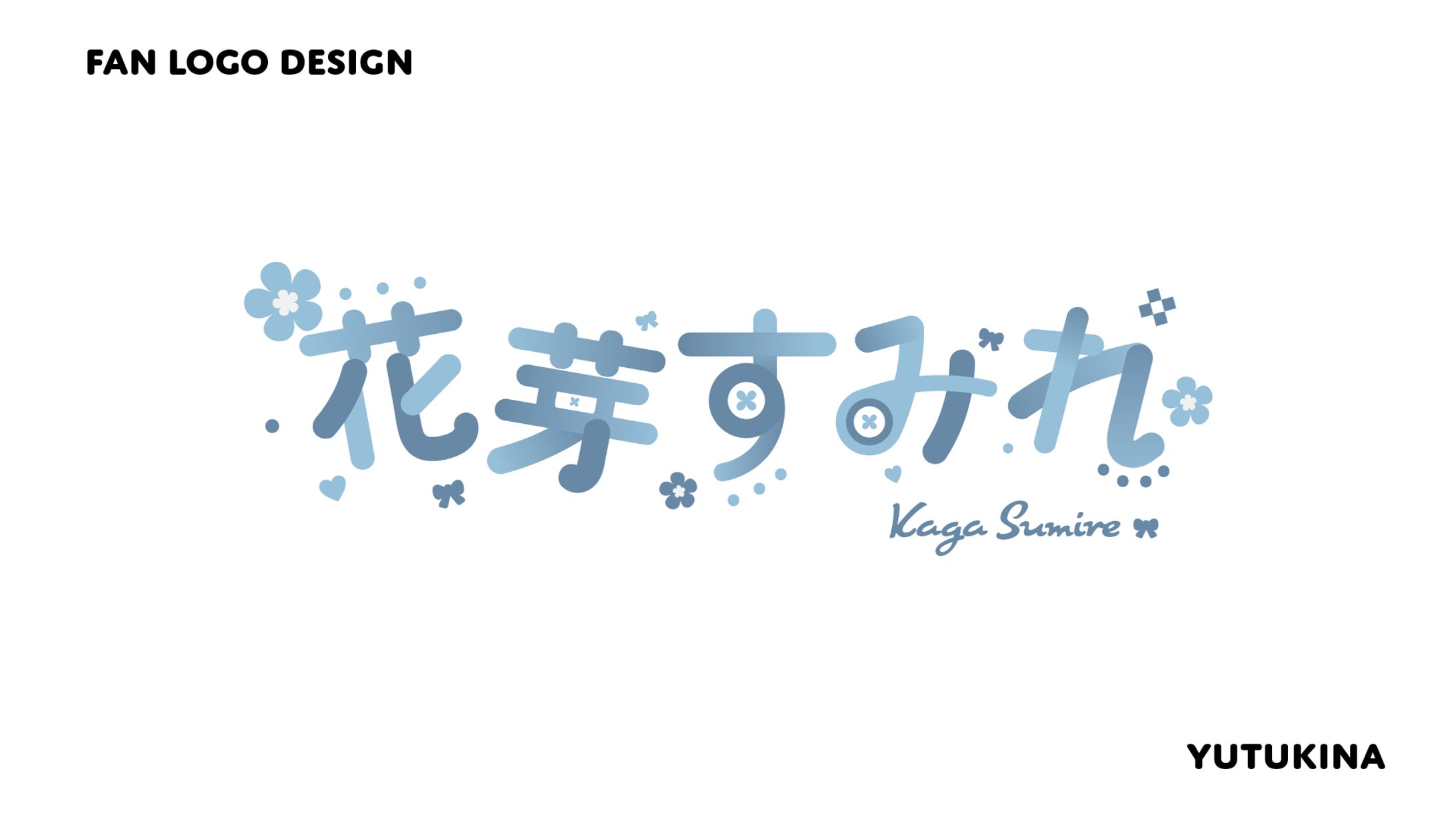 [FAN LOGO] 花芽すみれ-1