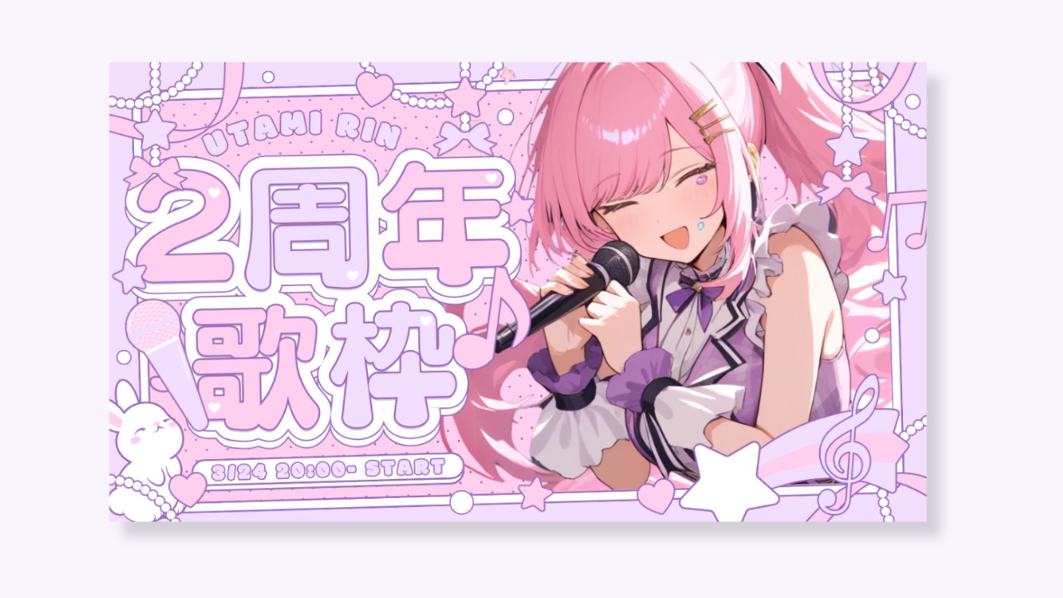 歌巳凛様 サムネイル-1