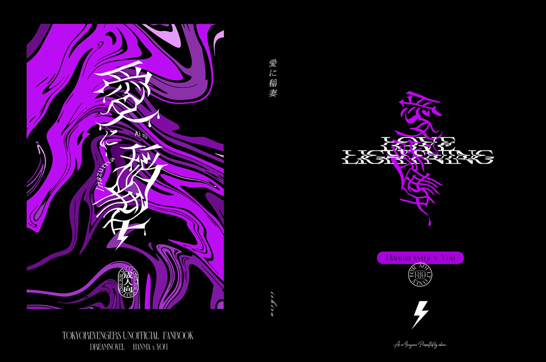 表紙デザイン-1