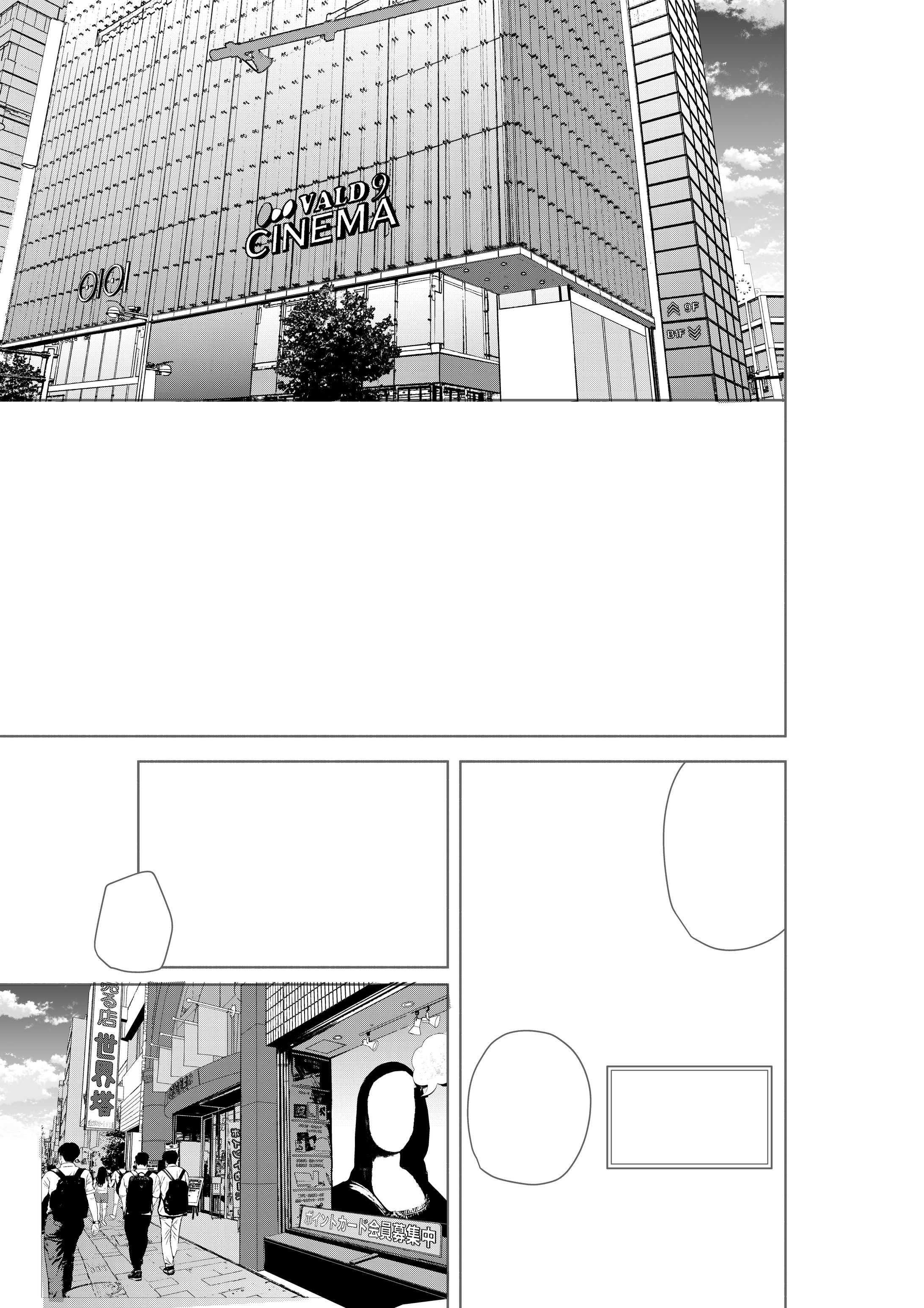 サンプル③2022-1