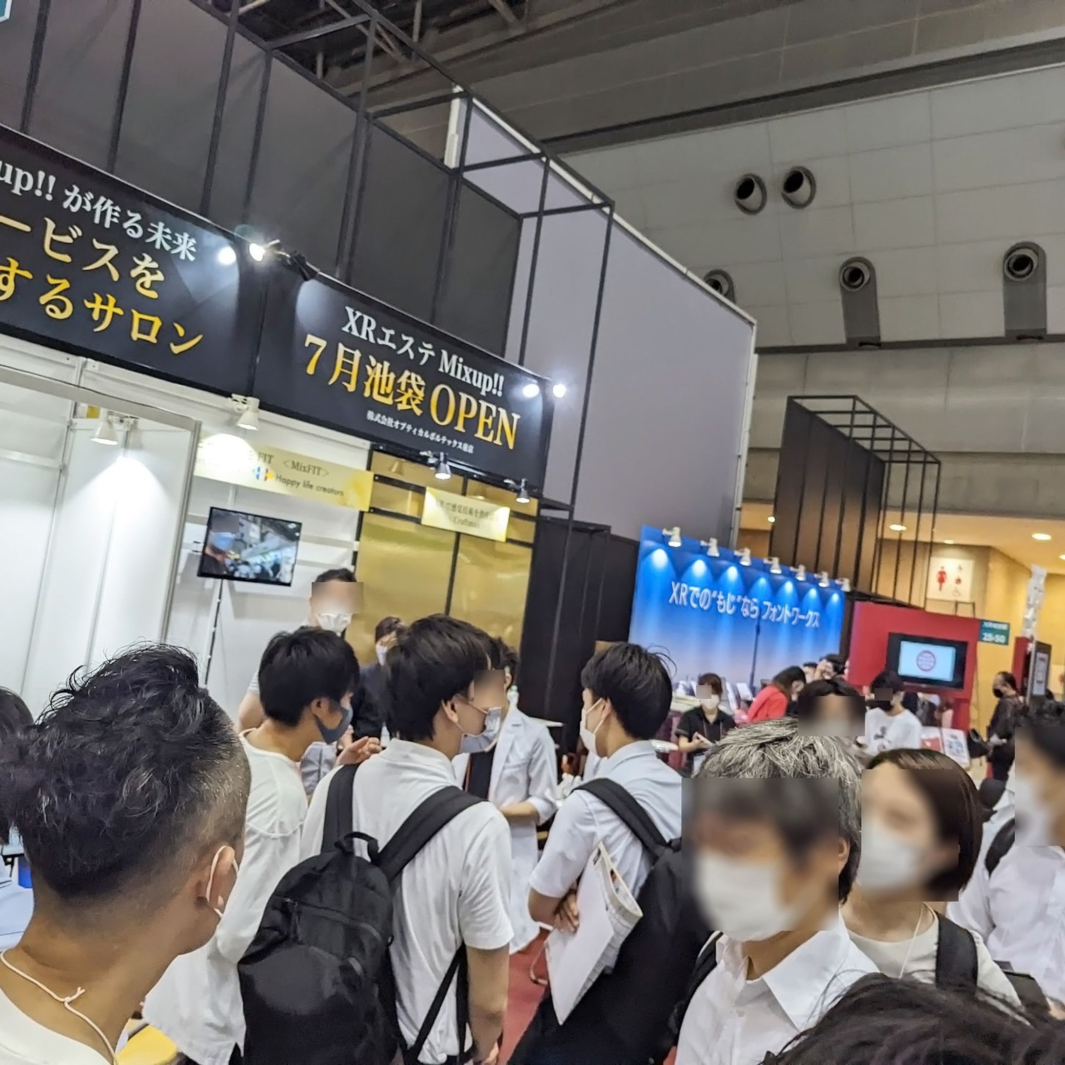 先日XR（メタバース）総合展が無事終わりました
*
ブースに来て下さった方々本当にありがとうございました。
わざわざ声かけて頂いてアテンドの手伝いしてくれた方、
衣装提供やデモの提供して頂いた方々、
店舗とメタバースサロンも仕上げてくれた方、
居ない間進めてくれた方、色んな方達とやれて楽しかった。
*
チラシ1500枚くらいも3日目途中で完売でした
*
*
去年はどちらかと言えば物珍しさで来て頂いた方が多かった気がしましたが、今年は具体的な開発のお仕事の話等も頂く事が出来て出展してよかったなと思います。
ようやくプロダクトと呼べるものが出来たぞーといった感じです。
*
*
展示会は10年以上世界中好きで良く行っていたので、
ウーバーが会場内でヘリにみんなで乗ってVRで移動する体験をさせたり、
トヨタが会場にスマートシティを作って電気自動車に乗ったり町を体験させたりしていたように、
XRで作る世界を体験して貰える表現をしたかったのですが、最小コマと資金だとこれが限界でした笑。
*
でも熱く話せばわりと分かってもらえる方もいて嬉しかったです
*
*
XRエステって何？っていう言葉がブースの前で飛び交っていたので、池袋のXRエステサロンで体験頂けますので、ぜひ一度ご来店下さいませ。
*
因みに、こちらLine＠からXRエステ池袋店のメタバースサロンをご体験頂けます♪
https://lin.ee/EN7YNgK

たまにふらっと居たり、声かけて頂ければ中のご案内などもしますよー
*
* 
#あなたの日常のワンシーンをもっと素敵に
#MixFIT #Mixup　#Craftsman
#技術をXRで資産活用
#Craftsman #XR美容スクール #技術継承
#美容　#健康　#ベンチャー
#エステ #XR教育　#メタバース　
#Hololens #Oculusquest #XRエステ #XR開発　#美容関連開発

#メタバースエステmixup #xrエステmixup-1