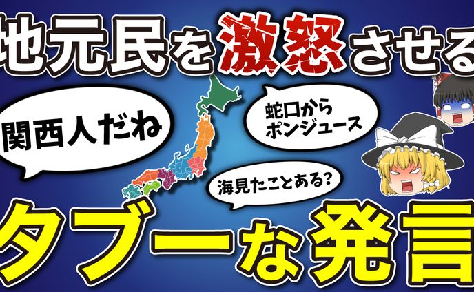 【実績】YouTubeサムネイル