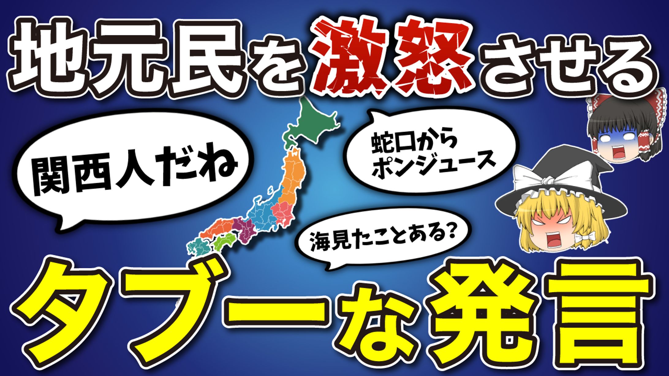 【実績】YouTubeサムネイル-1