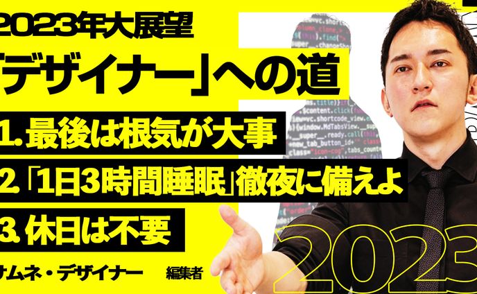 ビジネス系サンプル