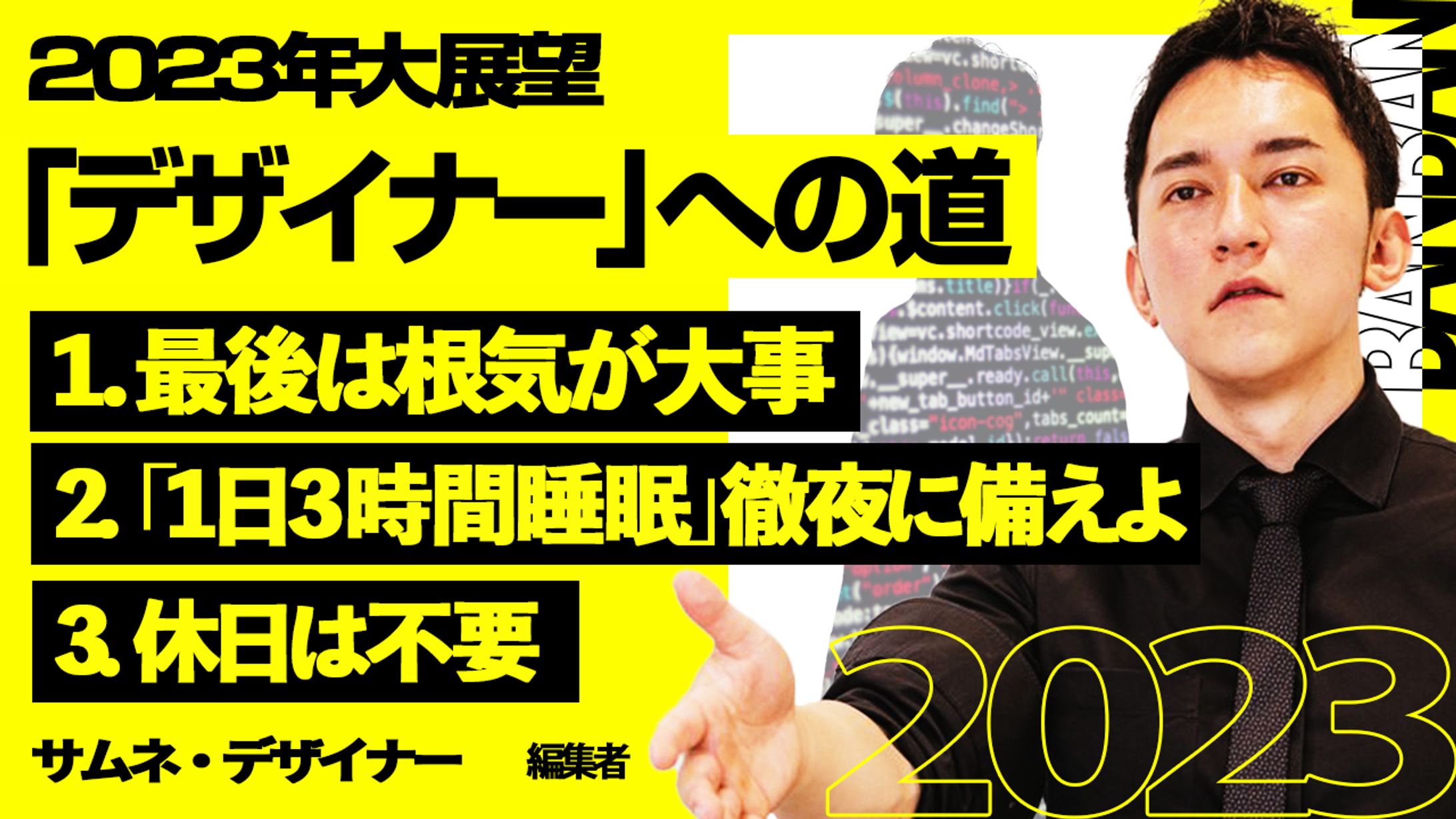 ビジネス系サンプル-1