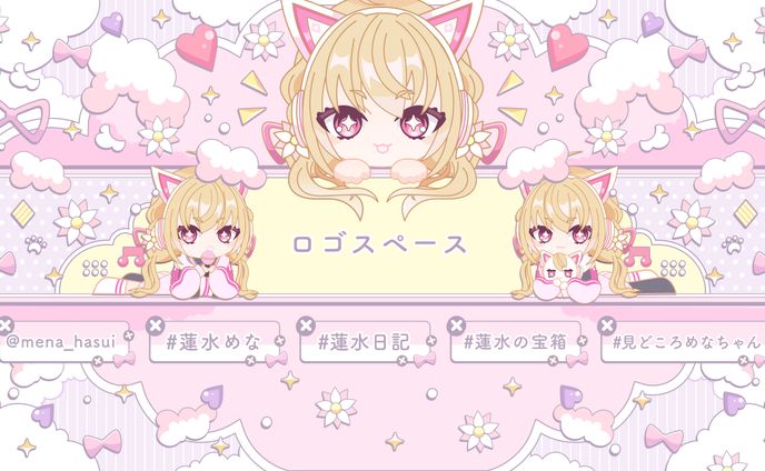チャンネルアート制作/「蓮水めな」様