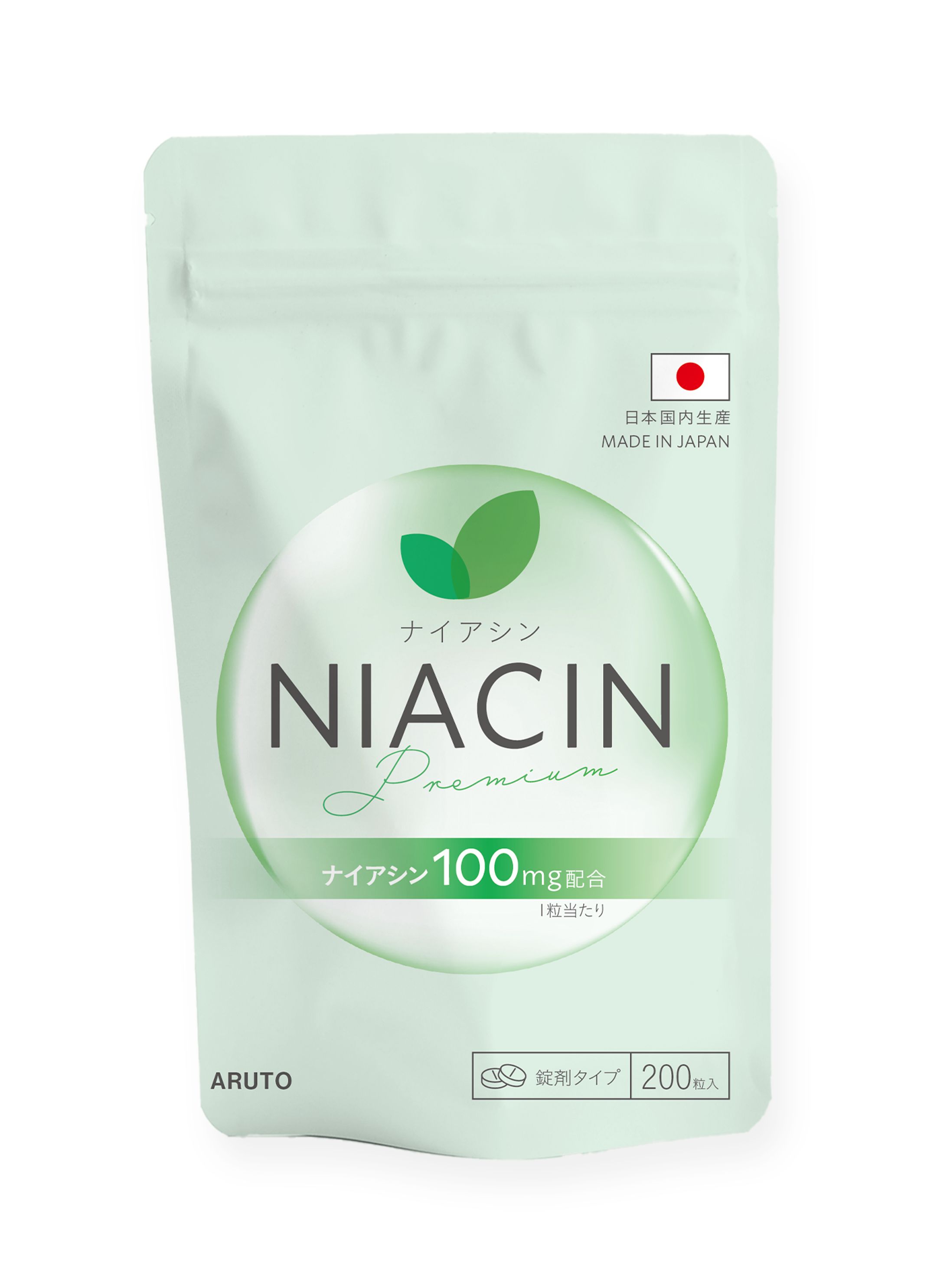 サプリメント　パッケージ-1