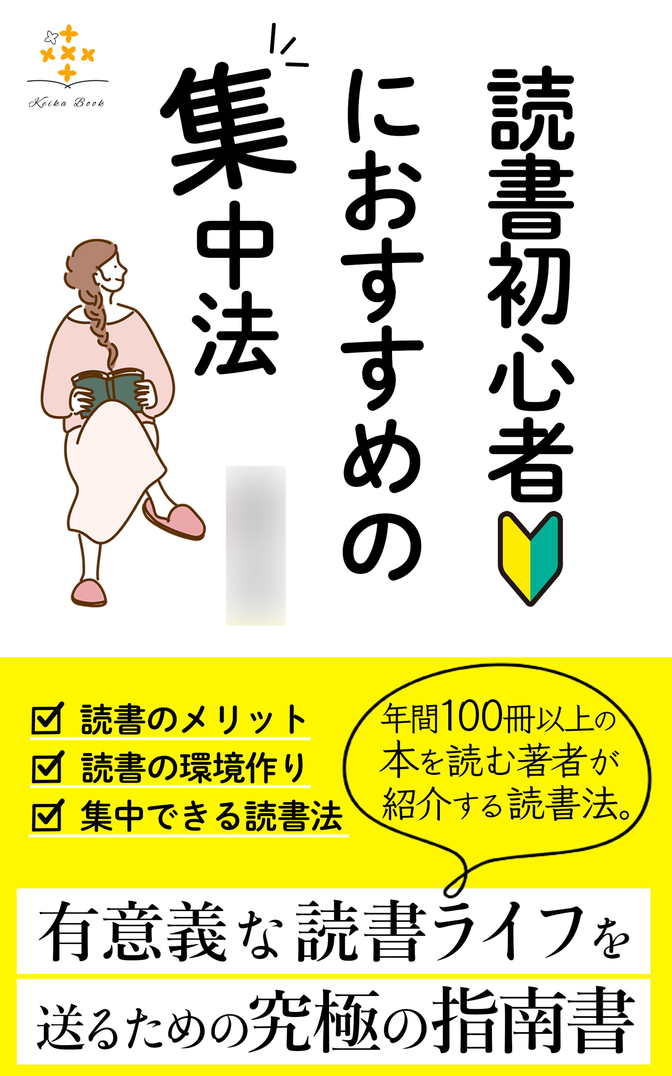 【電子書籍表紙】-1