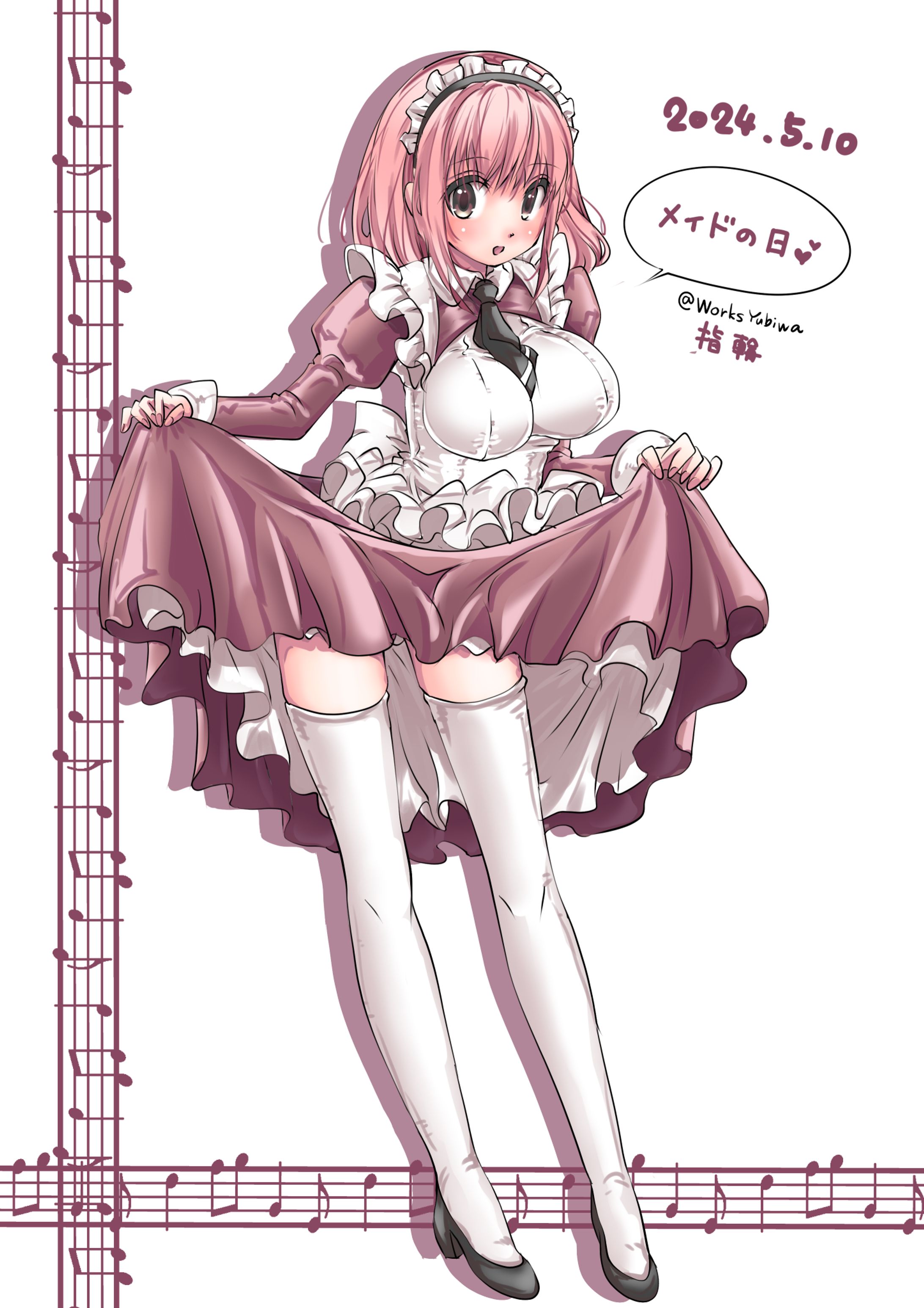 ネクタイメイド-1