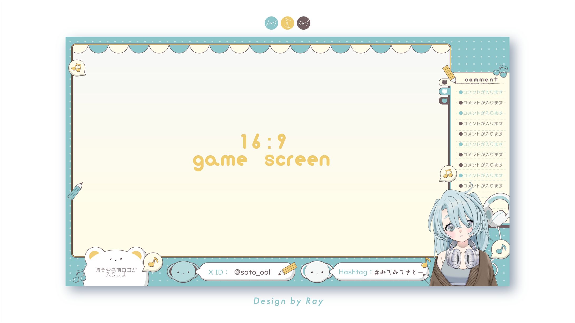 【ゲーム配信用画面】さとう さま-1