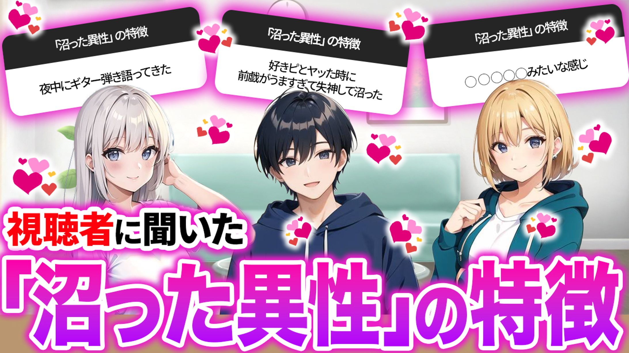 【サムネトレース】-1