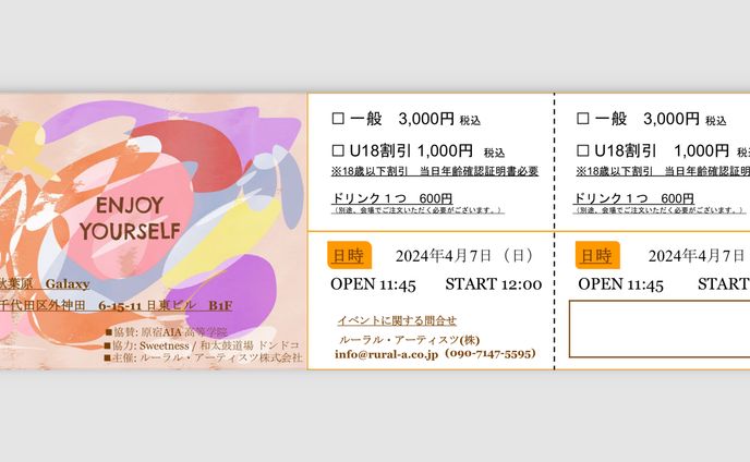 文化、cdジャケット