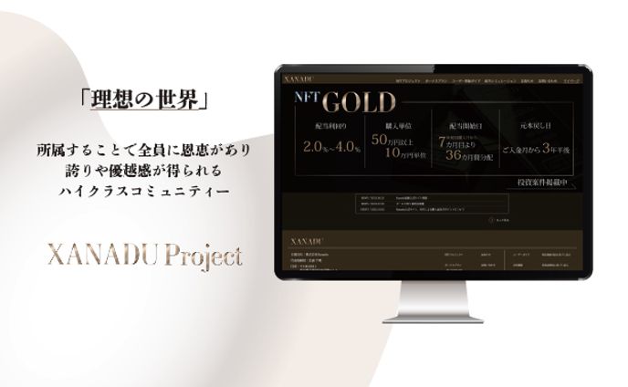 XANADU Project