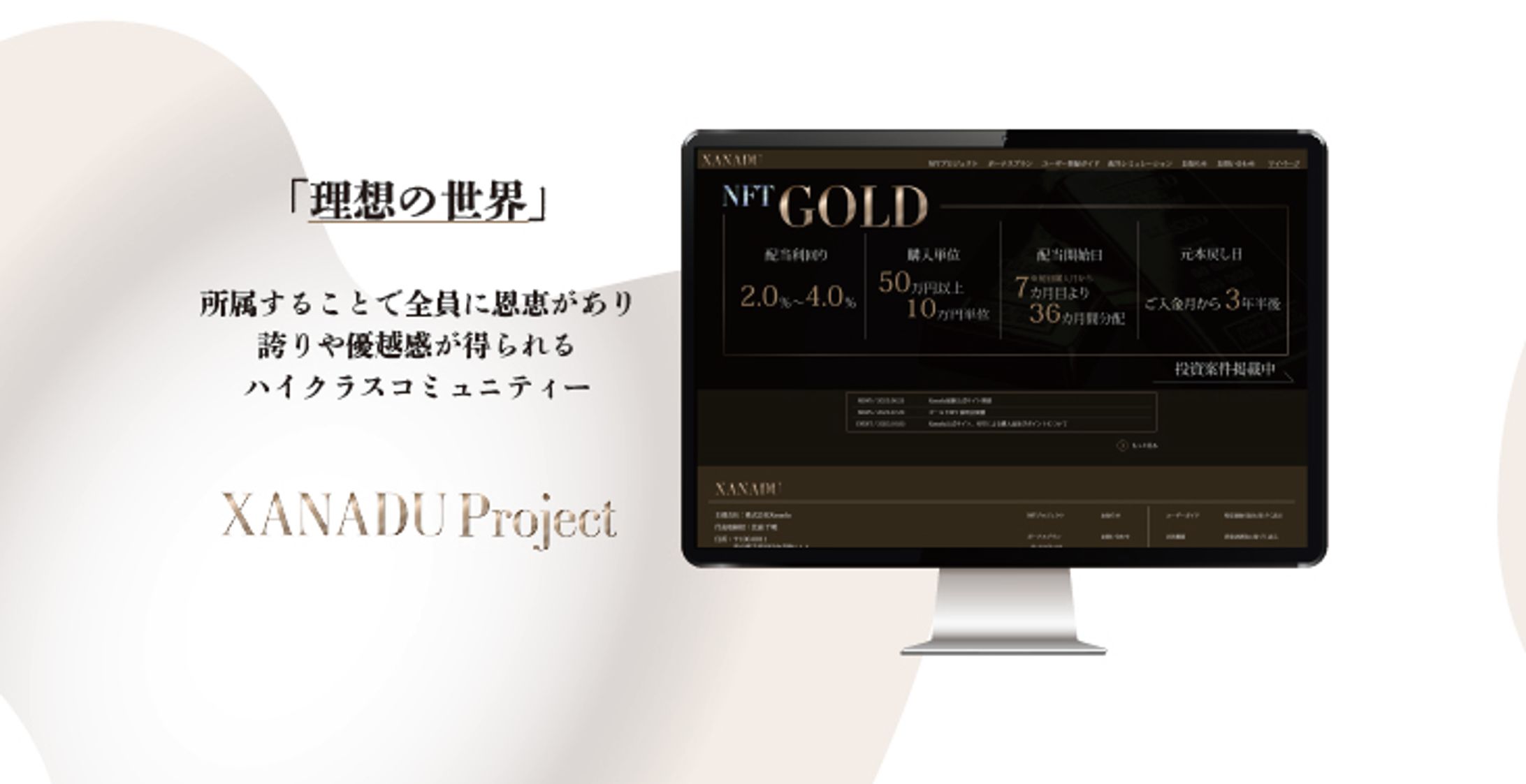 XANADU Project-1