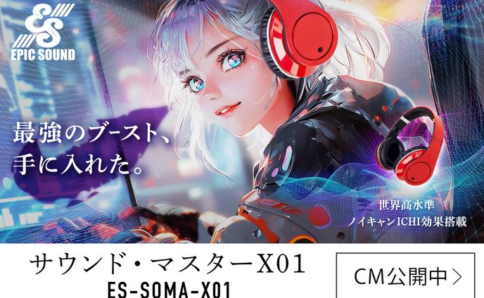 Webバナー：ゲーミングヘッドホンのWeb広告