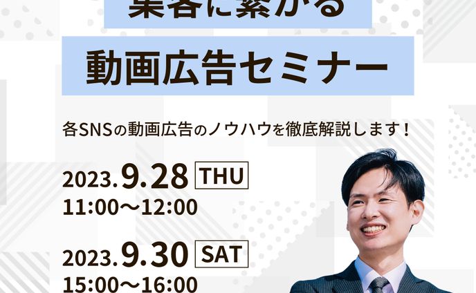 マーケティング、チラシ