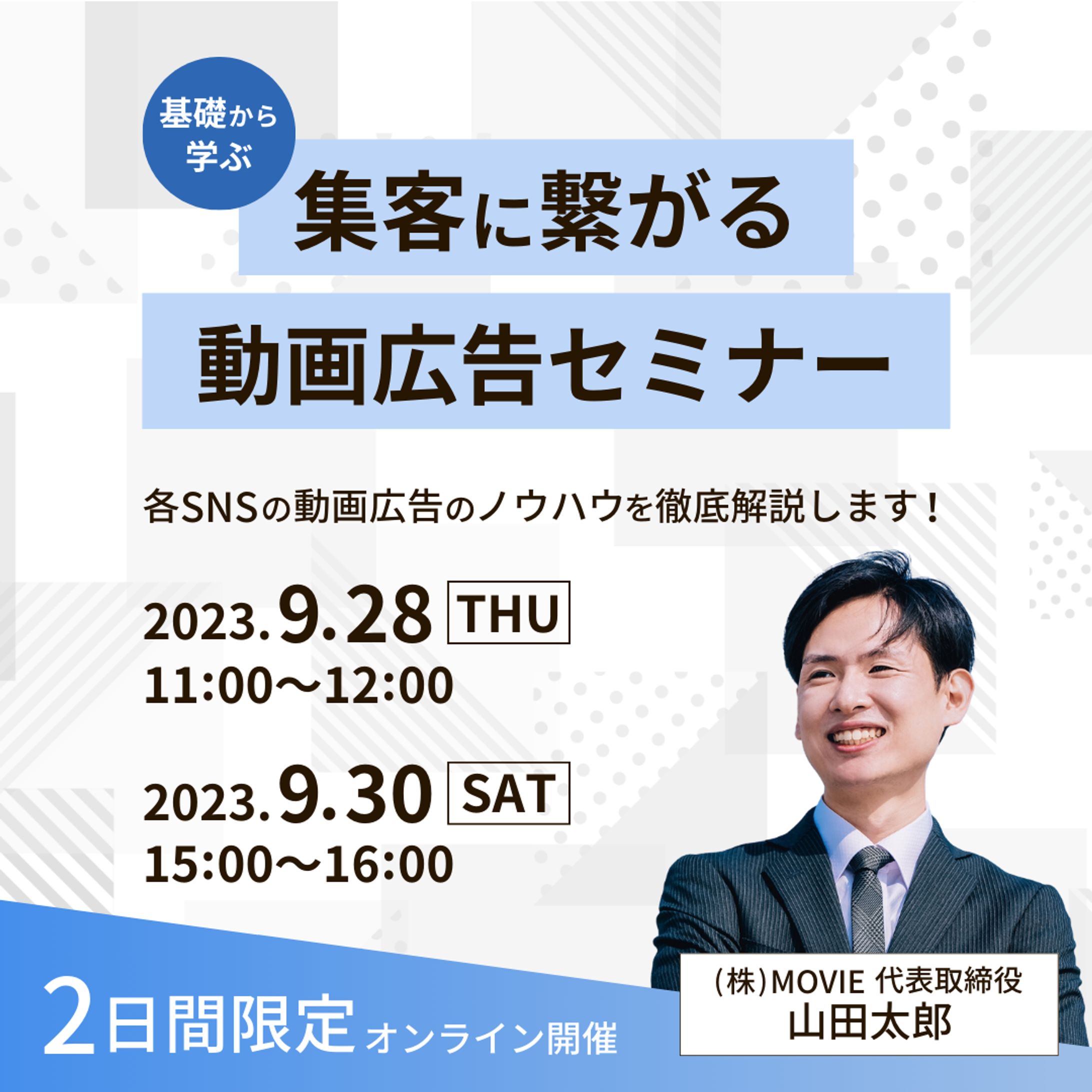 サンプルバナー-1