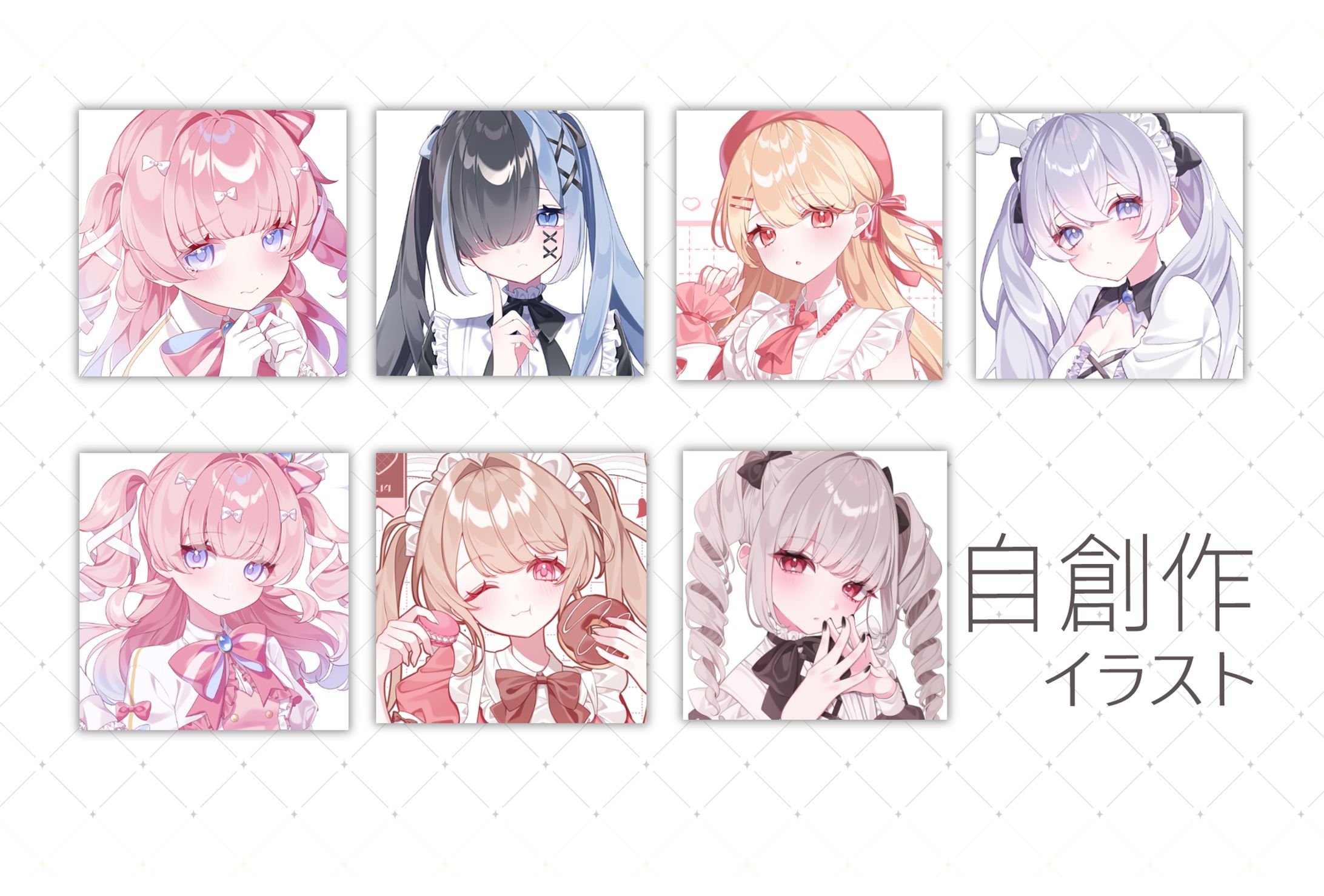 自創作イラスト２-1
