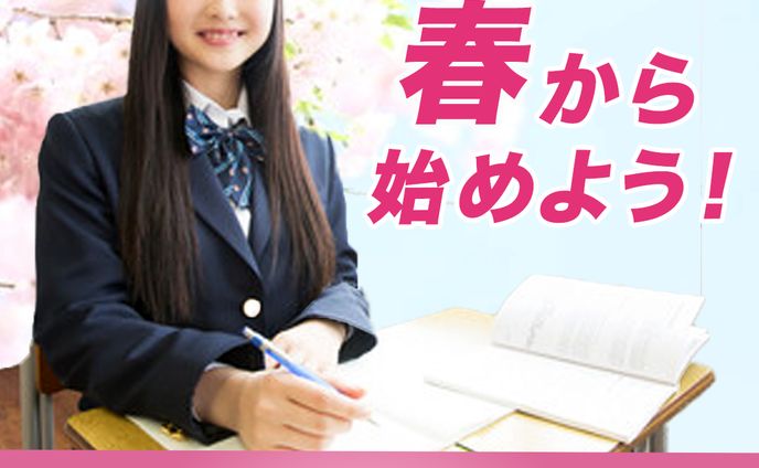 学習、バナー・ヘッダー
