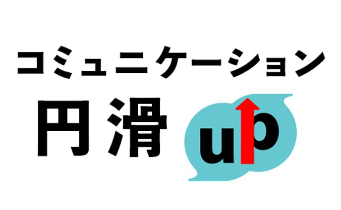 ビジネスサイトWebロゴ