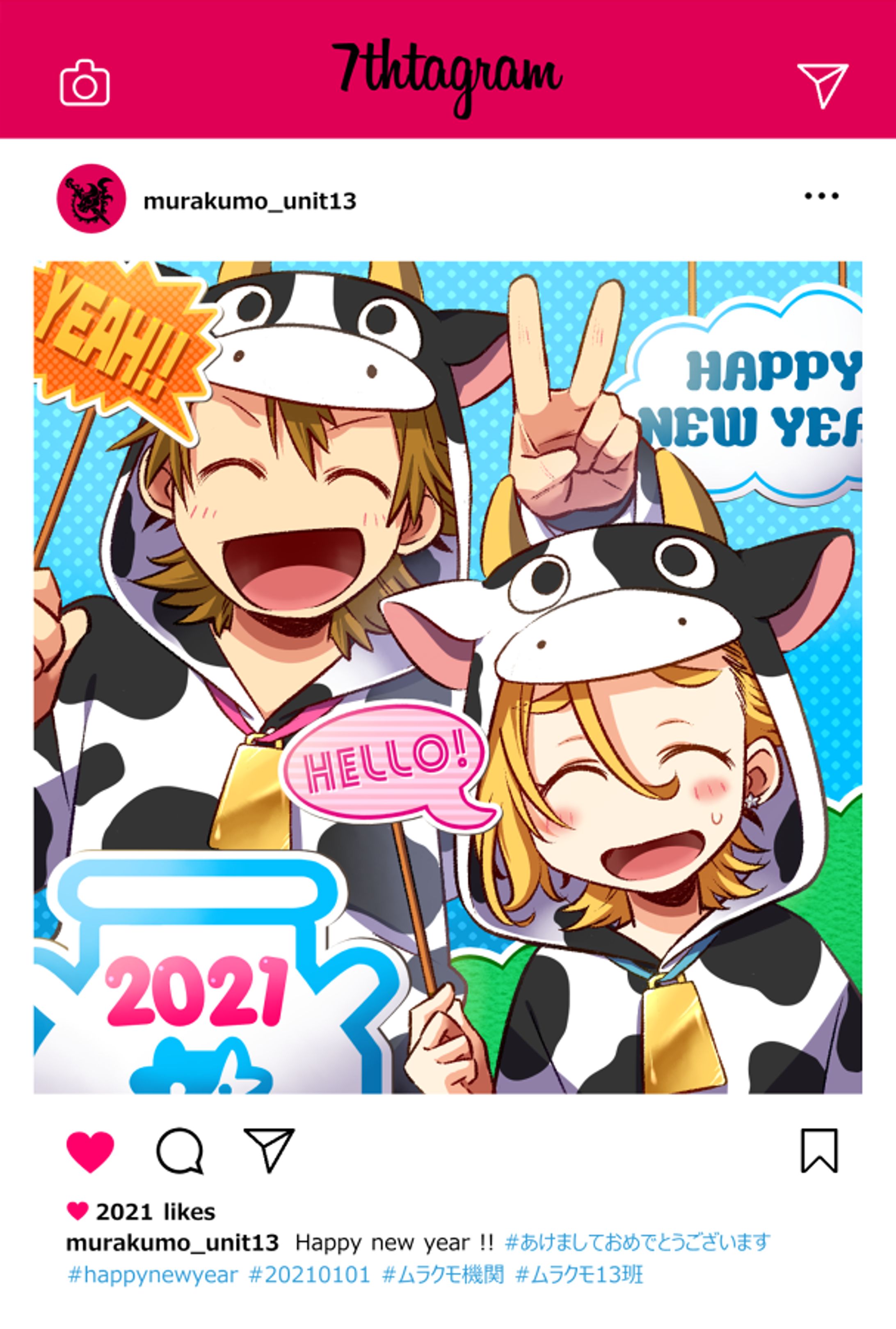 2021年・版権二次創作絵-1