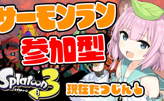 サムネイル、バランスプラン