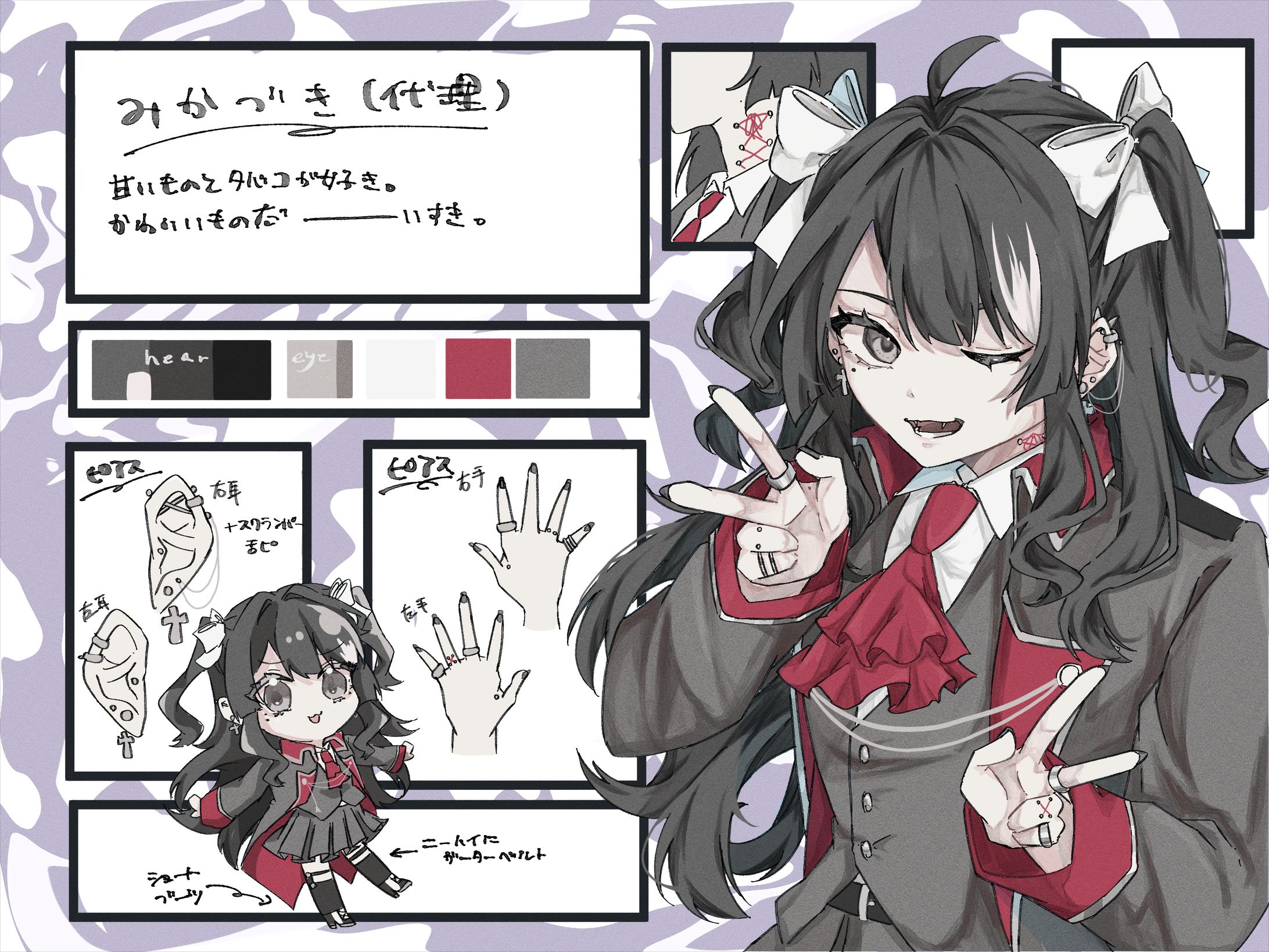 コテキャシートサンプル-1