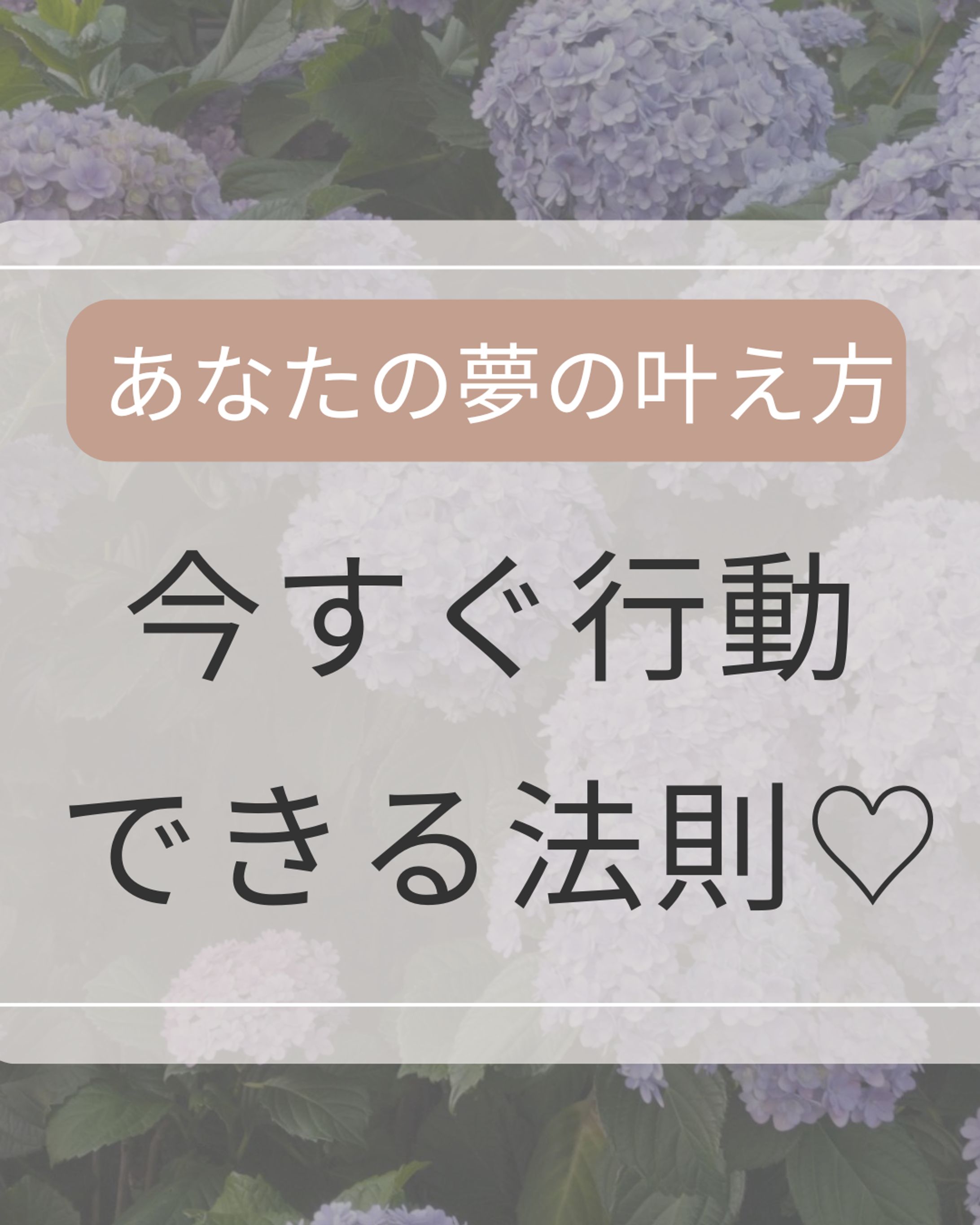 インスタ投稿画像-1