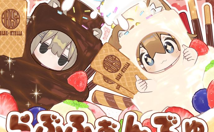 【PR】BLUESTELLA様提供プレゼントキャンペーン
