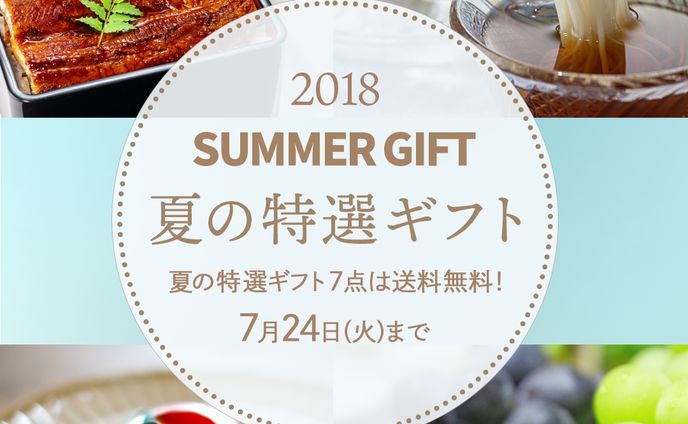 広告バナー