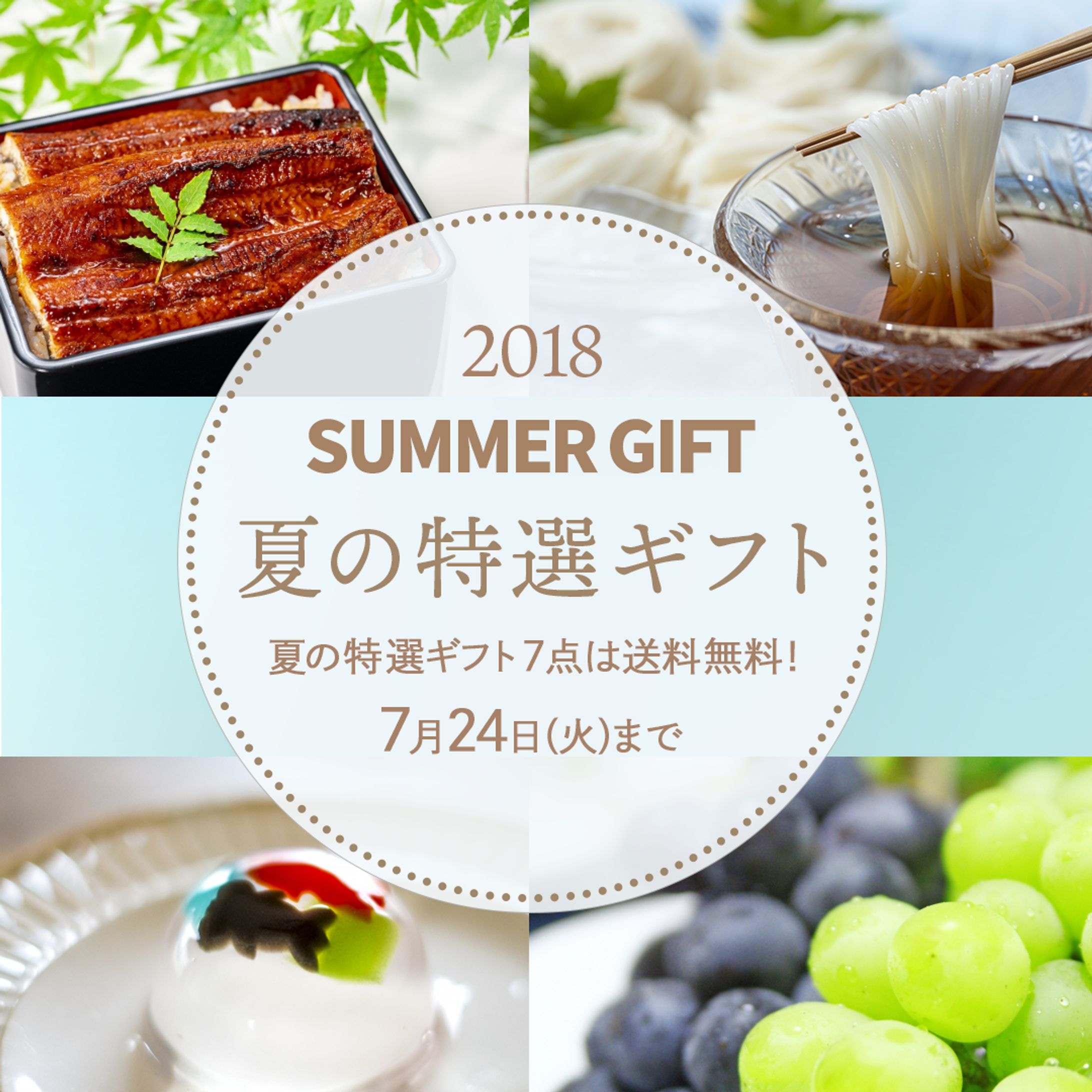 広告バナー-1