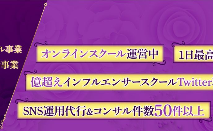 ディレクター、twitterヘッダー