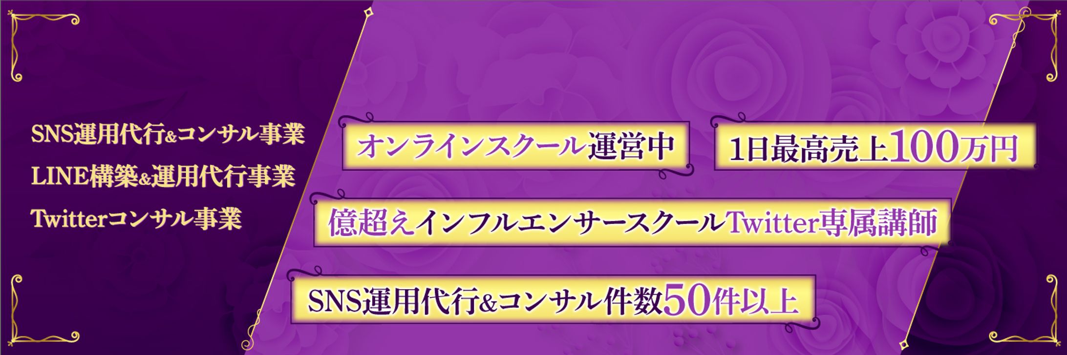 Twitterヘッダー / ビジネス系-1
