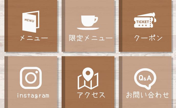 カフェ　LINEリッチメニュー